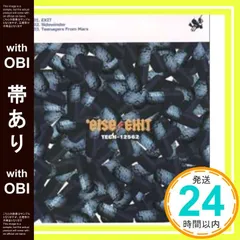 【帯あり】EXIT [CD] ’else、 グレン・ダンジグ; ’else_07