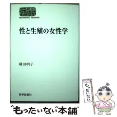 2024年最新】鎌田明子の人気アイテム - メルカリ