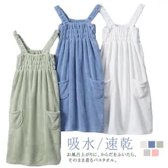 着るタオル バスローブ ルームウェア 着るバスタオル 着るバスタオル ワンピース レディース タオル地 パジャマ かわいい お風呂上がり マイクロファイバー バスタオル 吸水 速乾 妊婦 マタニティウ#lella1182