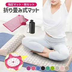 美品　shakti mat マット、ピローセット　ピンク 期間限定】 美品 shakti mat マット、ピローセット ピンク