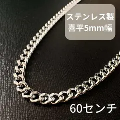 GARNI ガルニ　925silver ネックレス チェーン付き　wtaps GARNI ガルニ 925silver ネックレス チェーン付き wtaps - メルカリ