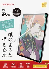 2024年最新】ipadエアー4の人気アイテム - メルカリ