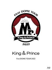 King & Prince First DOME TOUR 2022 ?Mr.? (初回限定盤)(2枚組) [Blu-r
