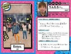 2025年最新】exit コレカの人気アイテム - メルカリ