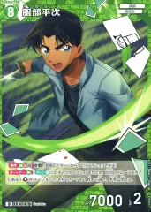 【中古】名探偵コナンカードゲーム D06004[D]：服部平次