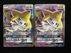 ジラーチGX SMM スターターセットTAG TEAM GX 002/031 - メルカリ