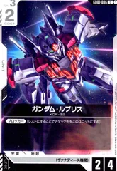ガンダム・ルブリス XGF-02 チャンピオンシップ参加賞パックプロモ