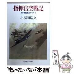 2024年最新】福田三記の人気アイテム - メルカリ