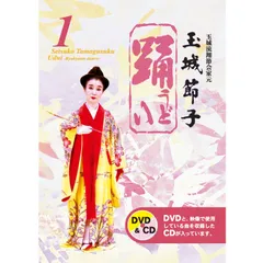 2025年最新】琉球舞踊の人気アイテム - メルカリ
