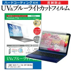 2025年最新】VAIO SVF15NAの人気アイテム - メルカリ