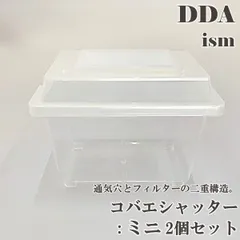 2025年最新】コバエシャッターの人気アイテム - メルカリ