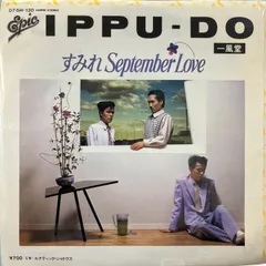 一風堂未開封新品CDアルバムセット4枚 2025年最新】一風堂 cdの人気アイテム - メルカリ