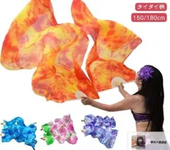 2025年最新】ファンベール ベリーダンスの人気アイテム - メルカリ