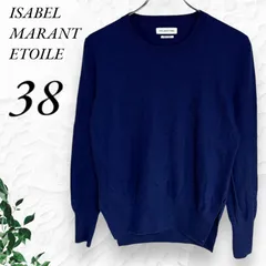g257 ISABEL MARANT ETOILE イザベルマランエトワール ニット セーター 長袖 ブルー ネイビー シンプル カジュアル 無地 コットン ウール 38 niko∞2525