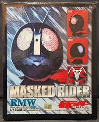 RMW レインボー造型企画 仮面ライダー1号 後期版 1/2 マスク - メルカリ