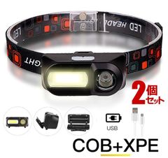 ２個セット USB充電式　LED ヘッドライト  ヘッドランプ　XPE  COB