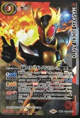 2024年最新】仮面ライダーアギト グランドフォーム シークレットの人気 