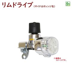 取寄 自転車 ライト LED ＬＥＤブロックダイナモライト 丸善マグボーイ MLA-8  軽いダイナモで明るいＬＥＤライト（ヤ）し