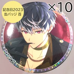 アイナナ Re:vale g4y 春原百瀬 缶バッジ 24個 まとめ売り アイナナ G4Y 缶バッジ 百 千 Re:vale - メルカリ