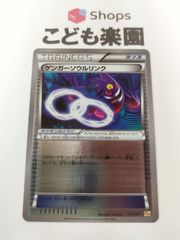 【3枚】VG/プロモ ホロ/ Earnescorrectフォロワー オルティーモ 春夏新作モデル 3枚】VG/プロモ ホロ/ Earnescorrectフォロワー