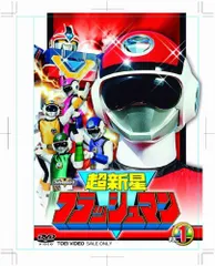 2025年最新】フラッシュマン cdの人気アイテム - メルカリ
