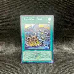 遊戯王　DD関連　セット　アジア版　25thシークレット 遊戯王 DDD 25thシークレット エクストラ セット - メルカリ