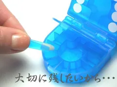 【純国産】 乳歯 ケース　乳歯入れ　乳歯のお部屋２　全5色のサムネイル