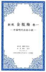 図説ヴァイキング時代百科事典 図説】ヴァイキング時代百科事典』（柊風舎刊） | ブログ | 伊藤