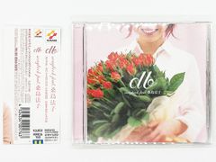 【CDケース・ブックレット・帯付属、動作確認済・送料込】桑島法子 / db / songbook CD キャラクターソング キングレコード