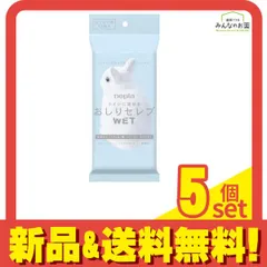 ネピア おしりセレブ WET 無香料 12枚 (おでかけ用) 5個セット まとめ売り