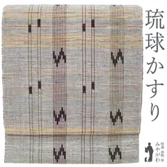 QJBJ 琉球絣　正絹　人気の柄　手織ビンテージ hondaya_8-3-6