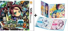 【中古】3DS 世界樹と不思議のダンジョン2 特典 CD2枚組『世界樹の迷宮』 ユーザーズベストアルバム 付