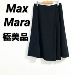 マックスマーラ ウール 膝下丈 フレアスカート 大きいサイズ 42 グレー
