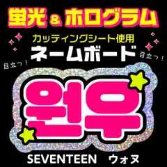 2025年最新】うちわ文字 オーダー 韓国の人気アイテム - メルカリ