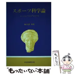 2024年最新】阿久津邦男の人気アイテム - メルカリ