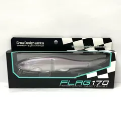 2025年最新】フラッグ170 ルアーの人気アイテム - メルカリ