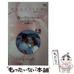 2025年最新】塚田由美子の人気アイテム - メルカリ 