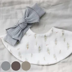 ギフトセット ベビー Lien de famille 2点セット スタイ 360 ヘアバンド くすみカラー （ ギフト セット 贈り物 お祝い おしゃれ 女の子 出産祝い 赤ちゃん よだれかけ ヘッドバンド プレゼント かわいい ）