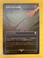 2024年最新】MTG 罠の橋の人気アイテム - メルカリ