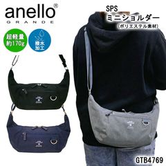 アネログランデ バナナ ショルダーバッグ レディース 旅行 行楽 A5 軽量 軽い 撥水 ショルダー バッグ 斜め掛け ブランド j36-8