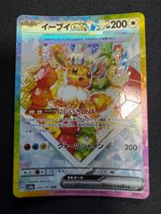 ポケモン シングルカード