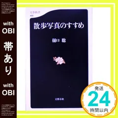2026年最新】樋口陽久の人気アイテム - メルカリ