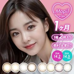 (正規取扱SHOP) カラコン モピル マンスリー by ZERU. 1箱2枚 1ヶ月 ゼル ワンマンス 度なし Mopil ナチュラル系 ブラウン ハーフ カラーコンタクト