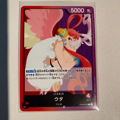 2025年最新】ウタリーダーの人気アイテム - メルカリ