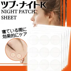 オイリー肌用】Neostrata 角質・シミ対策 夜用マスク【洗い流し