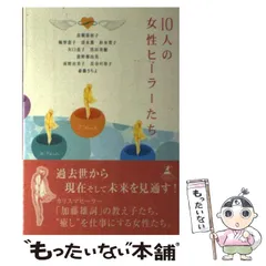 中古】 市民社会があぶない 改正公益法人制度が日本をほろぼす
