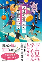 2024年最新】林康之の人気アイテム - メルカリ