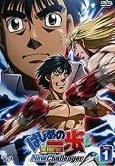 2025年最新】はじめの一歩 dvd boxの人気アイテム - メルカリ