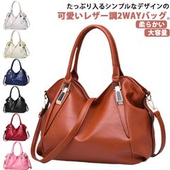春 ハンドバッグ バッグ ショルダーバッグ 無地 バッグ シンプル レザー調 秋 冬 2WAY 大容量 デート 柔らかい 上品 フォーマル きれいめ 通勤 大人 女子会 トートバッグ レディース ホワ#sowa6584900
