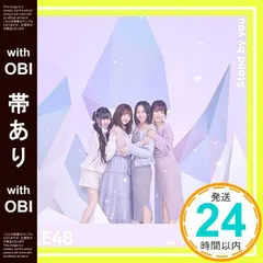 Stand By You EP(初回限定盤)(中古品) 2026年最新】stand by you ep 初回限定盤の人気アイテム - メルカリ